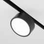 Maytoni RADO TR040-4-18W3K-DS Sínreflektor 1x18W/LED 3000K-6000K 1170LM IP20