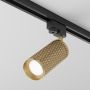 Maytoni FOCUS DESIGN TR011-1-GU10-G Sínreflektor 1x50W/GU10 IP20