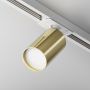 Maytoni FOCUS S TR020-1-U-GU10-WG Sínreflektor 1x10W/GU10 IP20
